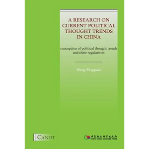 A Research on Current Political Thought Trends in China: Conception of Political Thought Trends and Their Regularities - Paperback