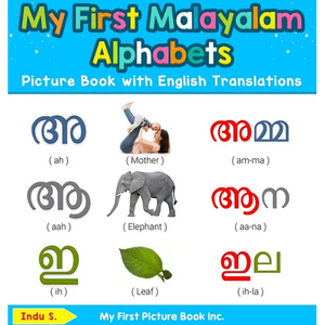 My First Malayalam Alphabets Picture Book with English Translations: Bilingual Early Learning & Easy Teaching Malayalam Books for Kids - Hardcover