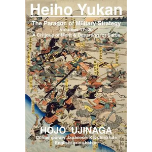 Heiho Yukan: The Paragon of Military Strategy - Paperback
