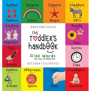 The Toddler's Handbook: Bilingual (English / Greek) (Angliká / Elliniká) Numbers, Colors, Shapes, Sizes, ABC Animals, Opposites, and Sounds, with over - Hardcover