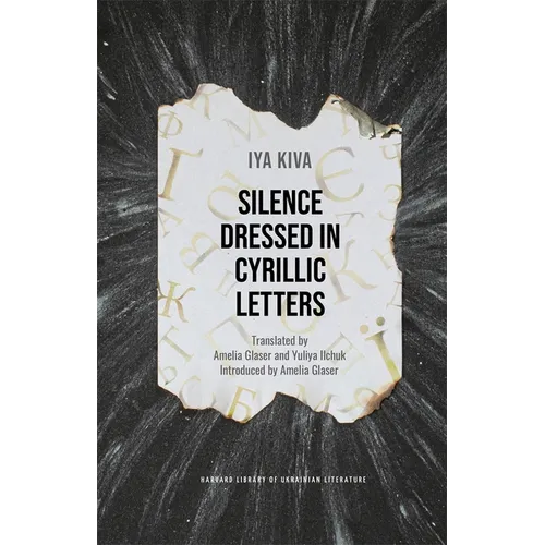 Silence Dressed in Cyrillic Letters - Hardcover