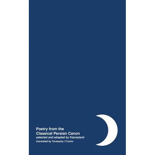 Night: Poetry from the Classical Persian Canon Vol. 1 [Persian / English dual language] - Paperback