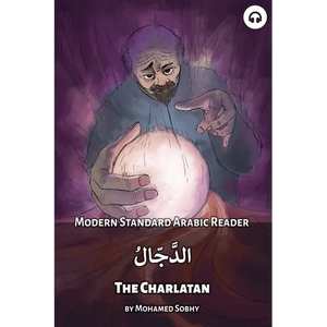 The Charlatan: Modern Standard Arabic Reader - Paperback