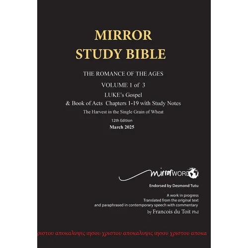 Paperback MARCH 2025 UPDATE Volume 1 LUKE's Gospel & Acts 1-19 with Commentary 12th Edition 660p MIRROR STUDY BIBLE: Dr. Luke's brilliant account of t - Paperback