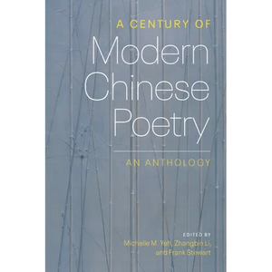A Century of Modern Chinese Poetry: An Anthology - Paperback