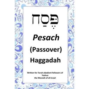 Passover Haggadah: For Torah obedient followers of Messiah Yeshua - Paperback