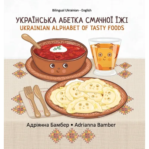 Ukrainian Alphabet of Tasty Foods: Bilingual Ukrainian - English - Hardcover