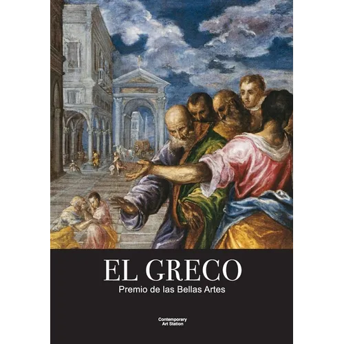 El Greco - Premio de las Bellas Artes - Paperback