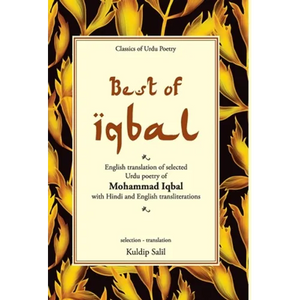 Best of Iqbal - Hardcover