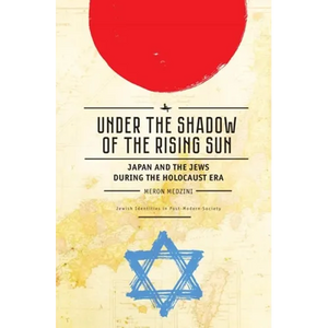 Under the Shadow of the Rising Sun: Japan and the Jews During the Holocaust Era (Lectures from the "Broadcast University" of Israel Army Radio) - Paperback