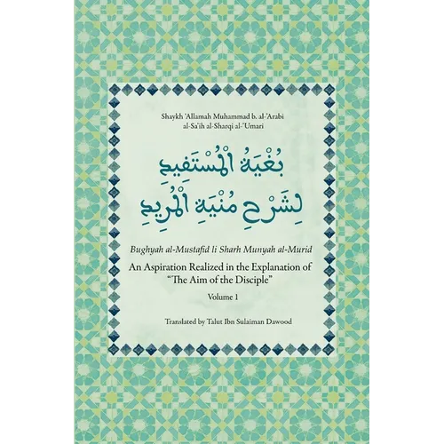 An Aspiration Realized in the Explanation of "The Aim of the Disciple" (Volume 1) - Bughyah al-Mustafid li Sharh Munyah al-Murid - Paperback