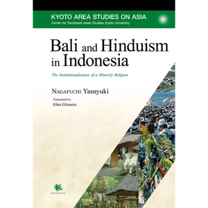 Bali and Hinduism in Indonesia: The Institutionalization of a Minority Religion - Paperback