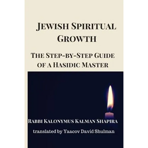Jewish Spiritual Growth: The Step-by-Step Guide of a Hasidic Master - Paperback
