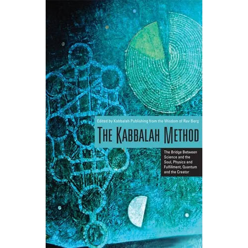 The Kabbalah Method: The Bridge Between Science and the Soul, Physics and Fulfillment, Quantum and the Creator - Paperback