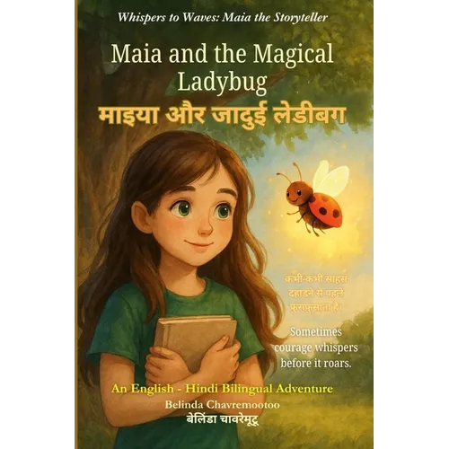 Maia and the Magical Ladybug (An English - Hindi Bilingual Adventure): A gentle story of quiet bravery and the magic of being yourself - Paperback
