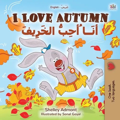I Love Autumn (English Arabic Bilingual Book for Kids) - Paperback