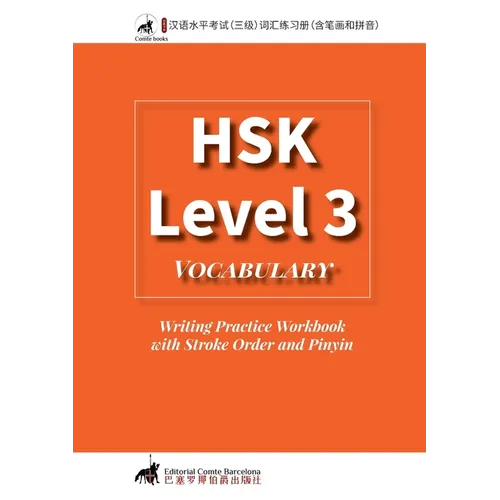 HSK 3 Vocabulary Writing Practice Workbook with Stroke Order and Pinyin - Paperback