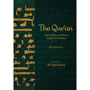 The Qur'an with a Phrase-by-Phrase English Translation - Paperback