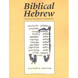 Biblical Hebrew, Second Ed. (Supplement for Advanced Comprehension) - Paperback