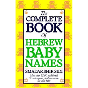 The Complete Book of Hebrew Baby Names - Paperback