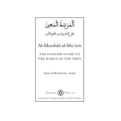 Al-Murshid al-Mu'een - Paperback