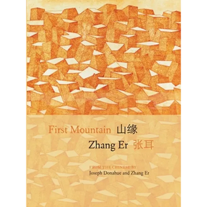 First Mountain - Paperback