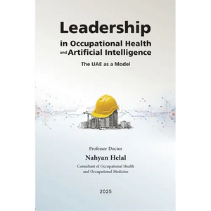 Leadership in Occupational Health and Artificial Intelligence: The UAE as a Model - Paperback