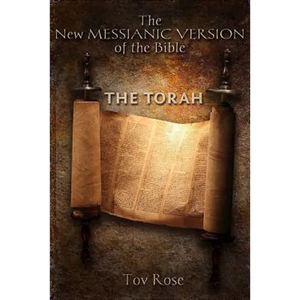 The New Messianic Version of the Bible: The Torah - Paperback