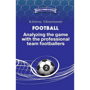 Football. Analyzing the game with the professional team footballers. - Paperback