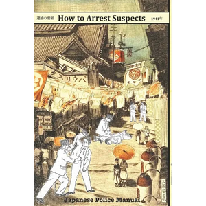 How to Arrest Suspects - Paperback