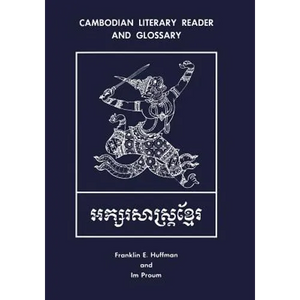Cambodian Literary Reader and Glossary - Paperback