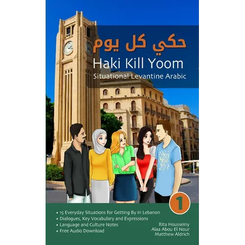 Situational Levantine Arabic 1: Haki Kill Yoom - Paperback
