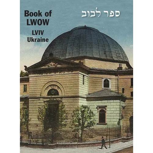 Book of Lwów (Lviv, Ukraine) - Hardcover