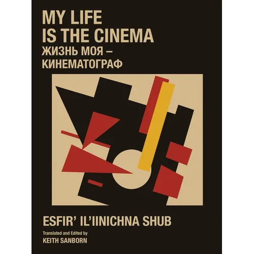 My Life is the Cinema - Hardcover