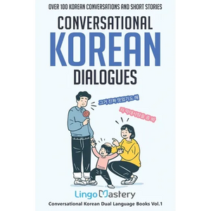 Conversational Korean Dialogues: Over 100 Korean Conversations and Short Stories - Paperback