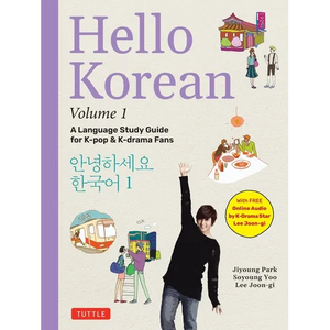 Hello Korean Volume 1: A Language Study Guide for K-Pop and K-Drama Fans with Online Audio Recordings by K-Drama Star Lee Joon-Gi! - Paperback