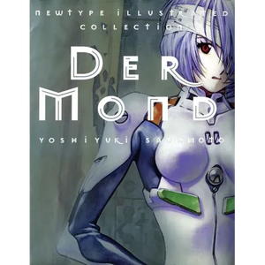 Der Mond: The Art of Neon Genesis Evangelion - Hardcover