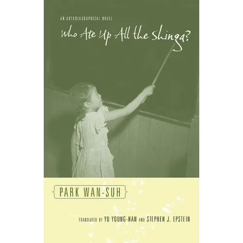 Who Ate Up All the Shinga?: An Autobiographical Novel - Paperback