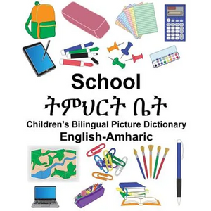 English-Amharic School Children's Bilingual Picture Dictionary - Paperback