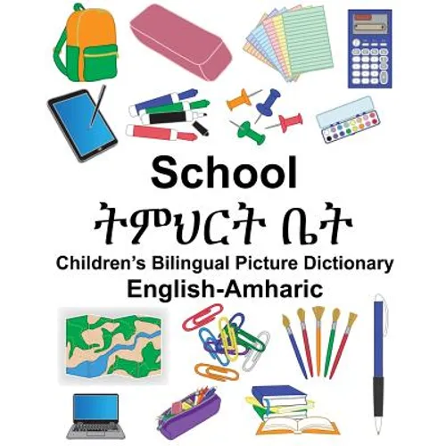 English-Amharic School Children's Bilingual Picture Dictionary - Paperback