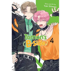 Tamon's B-Side, Vol. 4 - Paperback