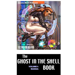 The Ghost in the Shell Book: Volume 1: Manga - Hardcover