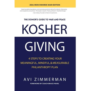 Kosher Giving: 4 Steps to Creating Your Meaningful, Mindful, & Measurable Philanthropy Plan - Hardcover