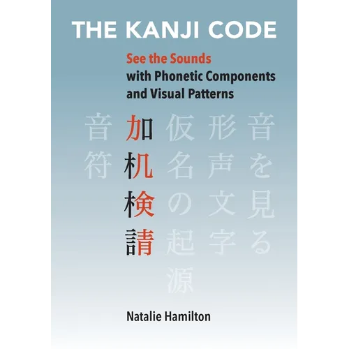 The Kanji Code: See the Sounds with Phonetic Components and Visual Patterns - Paperback