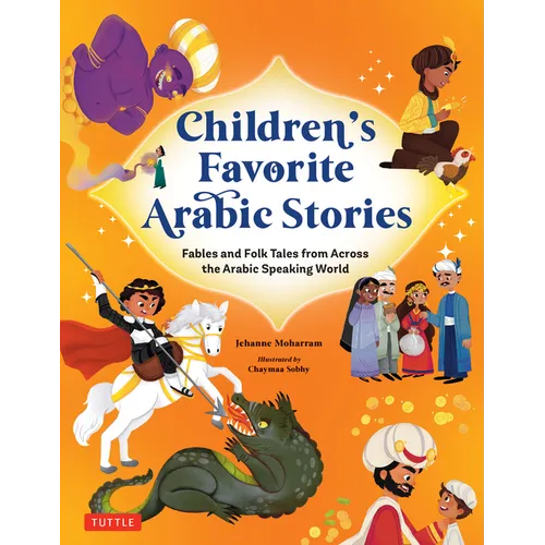 Children's Favorite Arabic Stories: Fables and Folk Tales from Across the Arabic Speaking World - Hardcover