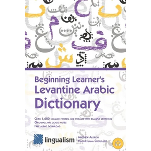 Beginning Learner's Levantine Arabic Dictionary - Paperback