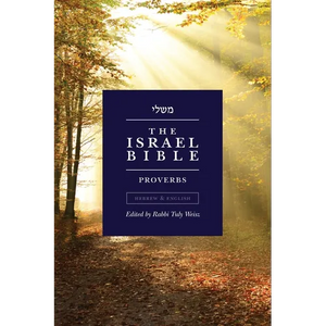 The Israel Bible - Proverbs - Paperback