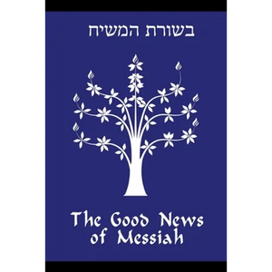 The Good News of Messiah - Paperback