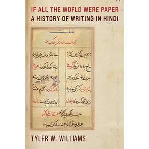 If All the World Were Paper: A History of Writing in Hindi - Paperback