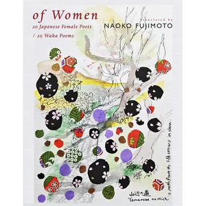 Of Women: 20 Japanese Female Poets / 20 Waka Poems - Paperback